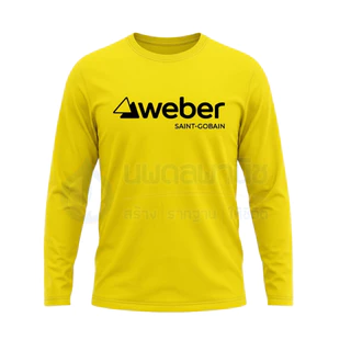 [สินค้าสมนาคุณงดจำหน่าย] เสื้อแขนยาว Weber เวเบอร์ HR
