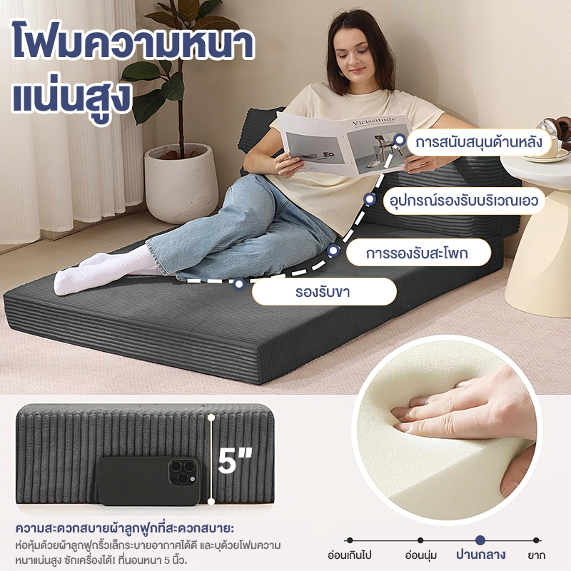 DreaME 4in1 มินิมอล ฟองน้ำ โซฟาปรับนอน พับได้ มัลติฟังก์ชั่น เดี่ยว/คู่ เทา/ดำ โซฟาเบด มีซิป ล้างทำความสะอาดได้ รูปที่ 2