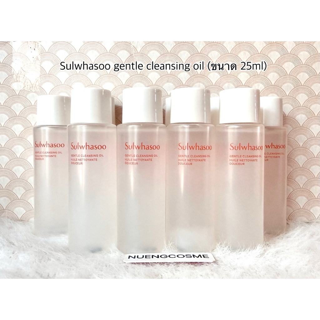 🟠(Oil ล้างเครื่องสำอาง)(ขนาด 25ml)) Gentle cleansing oil