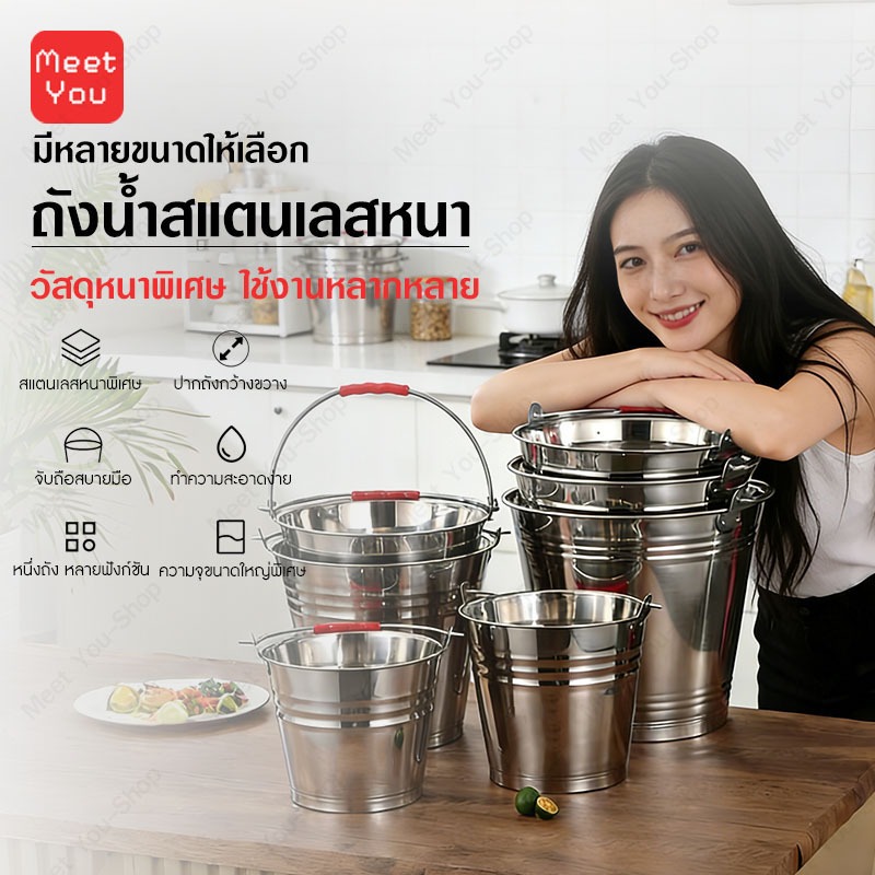ถังสแตนเลสหนา ถังความจุขนาดใหญ่ ถังมือถือ ถังในครัวเรือนในครัว ถังน้ำสแตนเลส ถังหูหิ้วขนาดใหญ่ หนาพิเศษ ความจุ 5L-20L