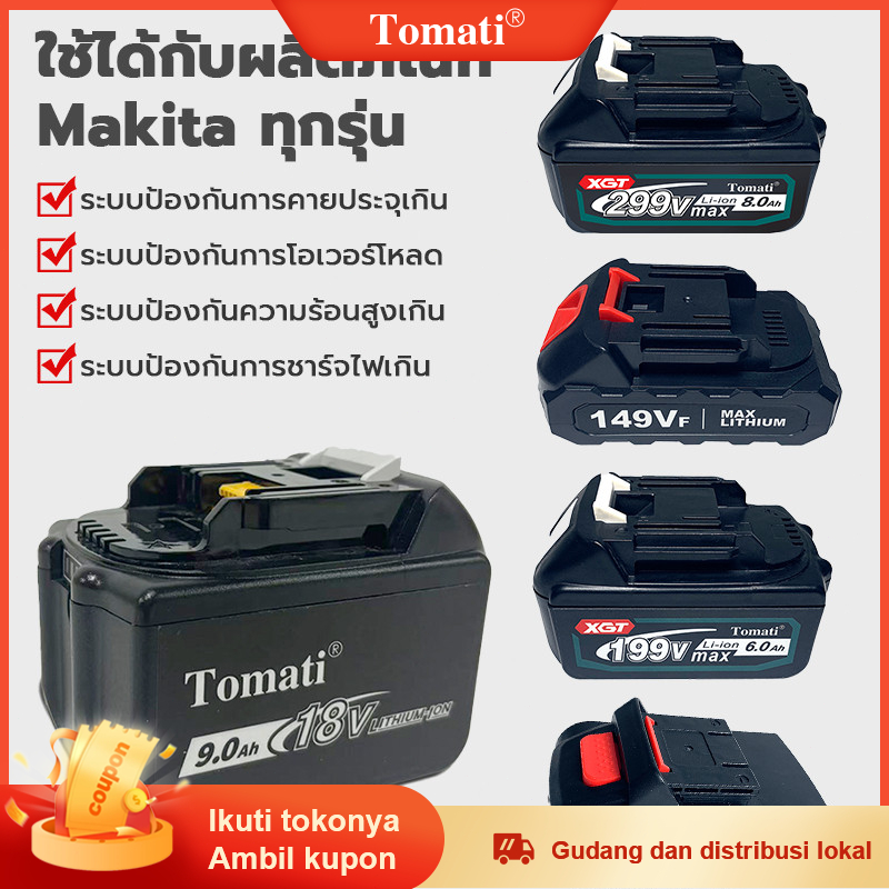 21V Tomati เครื่องมือไฟฟ้าแบตเตอรี่ลิเธียม 18000mAh/24000mAh แบตเตอรี่ลิเธียม Tomati เหมาะสําหรับเครื่องมือไฟฟ้าส่วนใหญ่