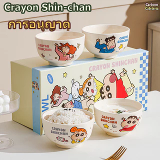 【ของแท้】Shinchan ชินจัง ชุดชามเซรามิค 4 ใบ 4.5 นิ้ว ลายน่ารัก กล่องเซ็ตหรู ของขวัญวันหยุด ใส่ข้าว ซุป ของหวาน ไมโครเวฟ