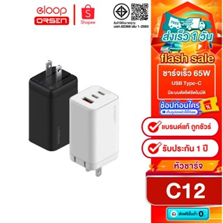 [ติดตาม รับส่วนลด] Eloop C12 หัวชาร์จ 3พอร์ต Type C 2 / USB-…