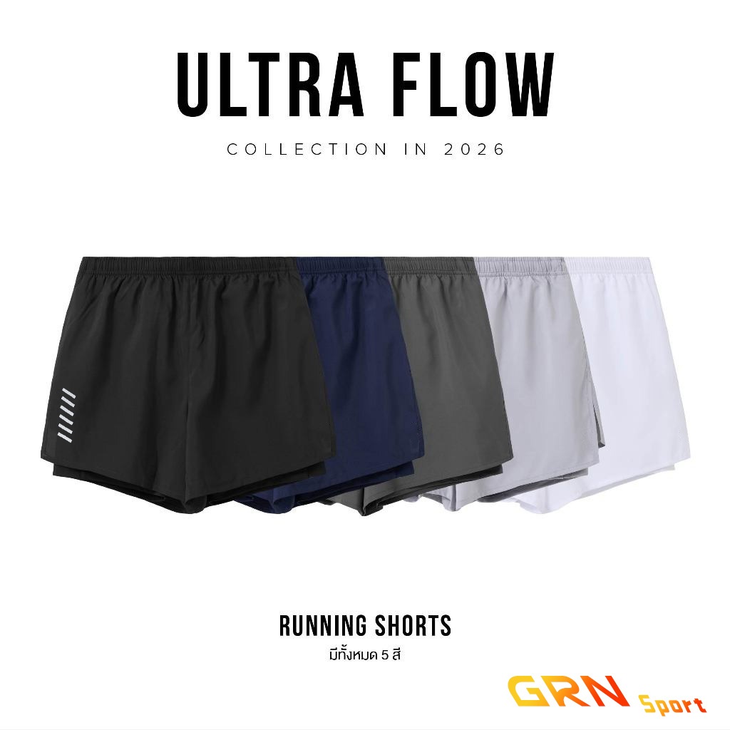 GRNSport Ultra Flow Running Shorts กางเกงวิ่ง 2in1 มีซับใน พร้อมกระเป๋าด้านข้าง รุ่น 002