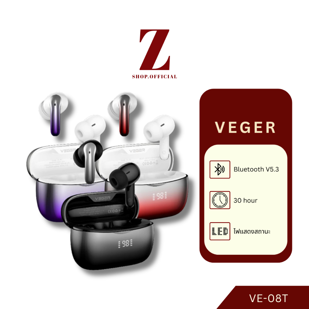 หูฟังบลูทูธ VEGER รุ่น VE-08T หูฟังBluetooth V5.3 IPX4 จอแสดงผลLED ตัดเสียงรบกวน ระบบควบคุมแบบสัมผัส