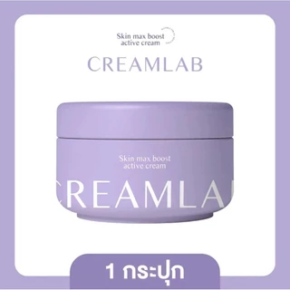 ( M/ของแท้ ) พร้อมส่ง ส่งด่วน Creamlab ครีมแลบเจ้กาย แพ็คเกจล่าสุดYUZUKI AHA
