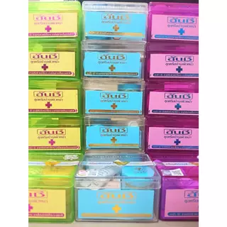 ครีม HANSHE PURPLE NIGHT CREAM & Yutiti-Sak ครีมบำรุงผิวหน้า ลดสิว ฝ้า(สินค้าในตัวเลือก)