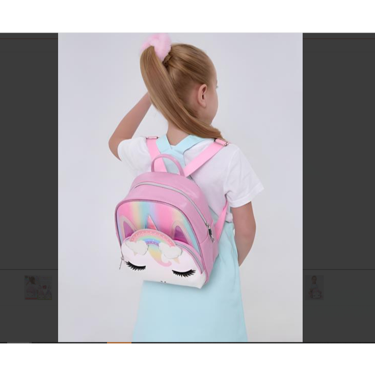 Unicorn กระเป๋าสะพายหลังยูนิคอร์น