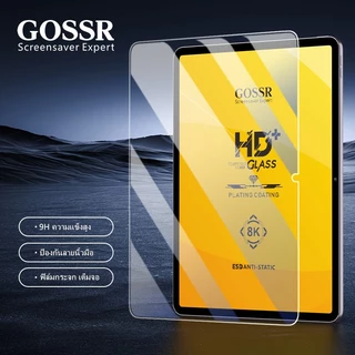 GOSSR ฟิล์มกระจก เต็มจอ สำหรับ OPPO Pad SE / Pad air / OPPO Pad Neo / Pad 2 / OPPO Pad 3 Pro 8K HD ฟิล์มกระจกแท็บเล็ต