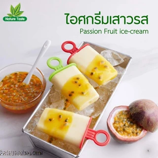เนเจอร์เทส น้ำเสาวรส ถุงเติม น้ำเสาวรสเข้มข้น 40% ขนาด 1 กก. (Passion Fruit Fruit base preparation)