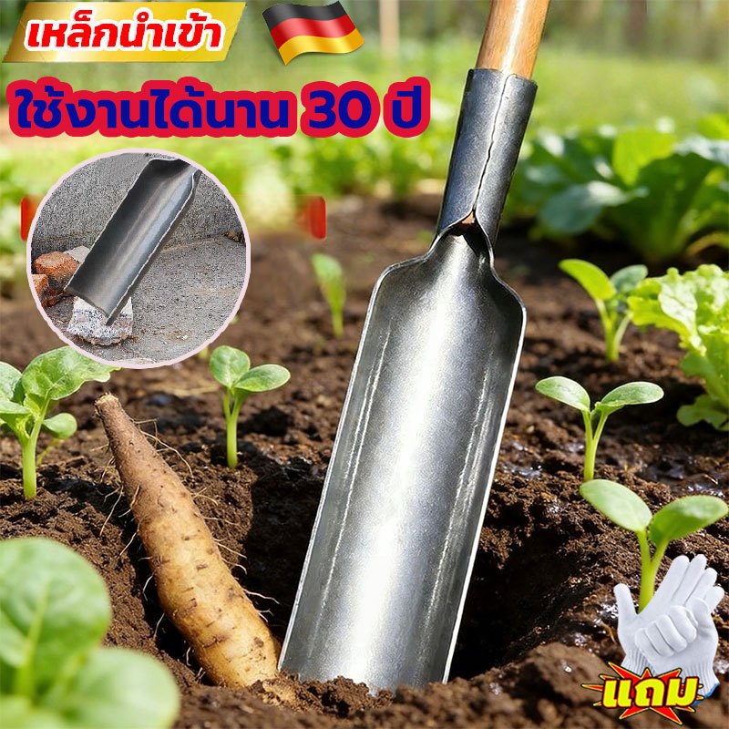 พลั่วขุดดิน หัวพลั่ว(เฉพาะหัวพลั่วนะ) เสียบลงดิน ทำจากเหล็กแมงกานีส หนา ใช้แรงเท้าดันพลั่วลงดิน ขุดง่ายกว่าพลั่วธรรมดา