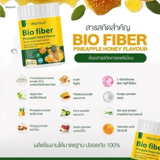 🍍 ไบโอไฟเบอร์สัปปะรดน้ำผึ้ง Bio Pineapple Honey Fiber ดีพราวด์ไฟเบอร์สับปะรด น้ำผึ้งDeproud Bio fiber pineapple honey