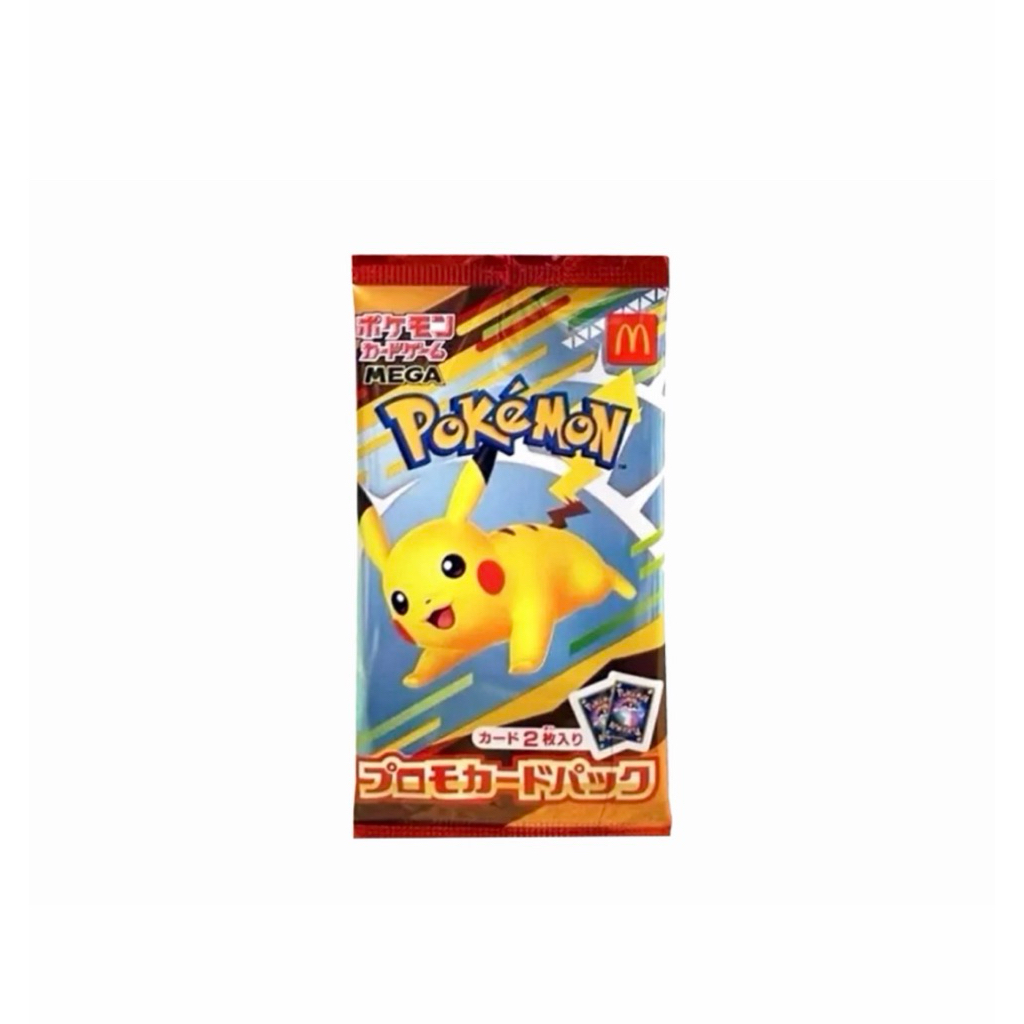 Pikachu McDonald Happy Set 2025 แท้