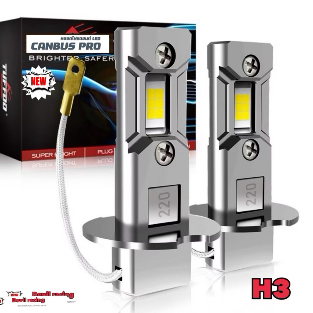 หลอดไฟตัดหมอก LED H3 12V สีขาว 6000K 3000K สีเหลือง สําหรับรถยนต์ รถบรรทุก 24V 2 ชิ้น