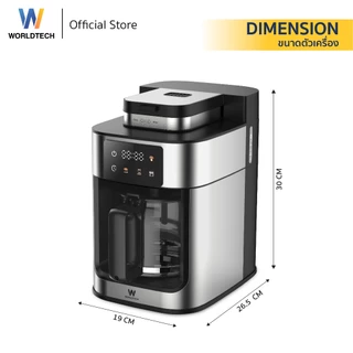 Worldtech Xpresso เครื่องชงกาแฟ เครื่องบดในตัว 2-in-1 พร้อมชุดด้ามชง Coffee Machine รุ่น WT-CM315T