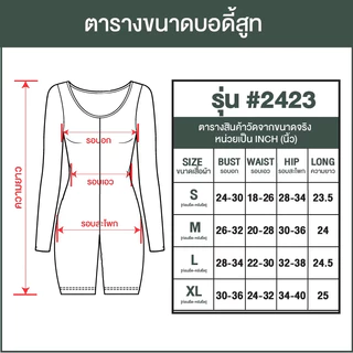 Crush จัมพ์สูทขาสั้นแขนยาว บอดี้สูทผ้าร่อง ซิปหน้า ชุดโยคะ ชุดฟิตเนสผู้หญิง ทรงเข้ารูปกระชับหุ่น รุ่นนี้ฮิตมาก