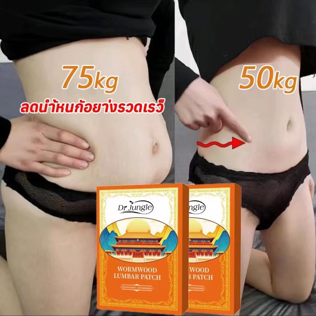 【รับประกันของแท้】Dr.Jungle แผ่นลดน้ำหนัก 12 แผ่น/กล่อง  แผ่นลดน้ำหนัก แผ่นสมุนไพรไท่ห่าว ช่วยดูแลรูปร่าง ลดน้ำหนักเร็ว
