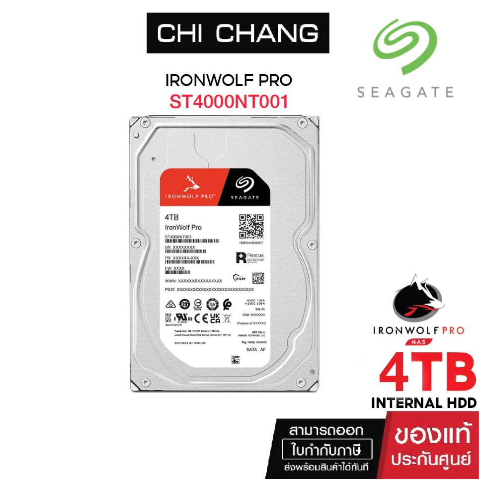 SEAGATE IRONWOLF PRO 4TB  3.5" # ST4000NT001  HARDDISK ฮาร์ดดิสก์ 3.5" สำหรับ NAS รับประกัน 5 ปี