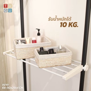 TUGU ชั้นวางเหล็ก แบบแนบผนัง รับได้ 10 Kg./ราวแขวน *จำเป็นต้องมีเสาจาก TUGU ก่อน