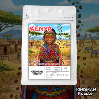 เมล็ดกาแฟ Kenya Kirinyaga Kamwangi AA TOP Washed Process by KINDMAN Roaster