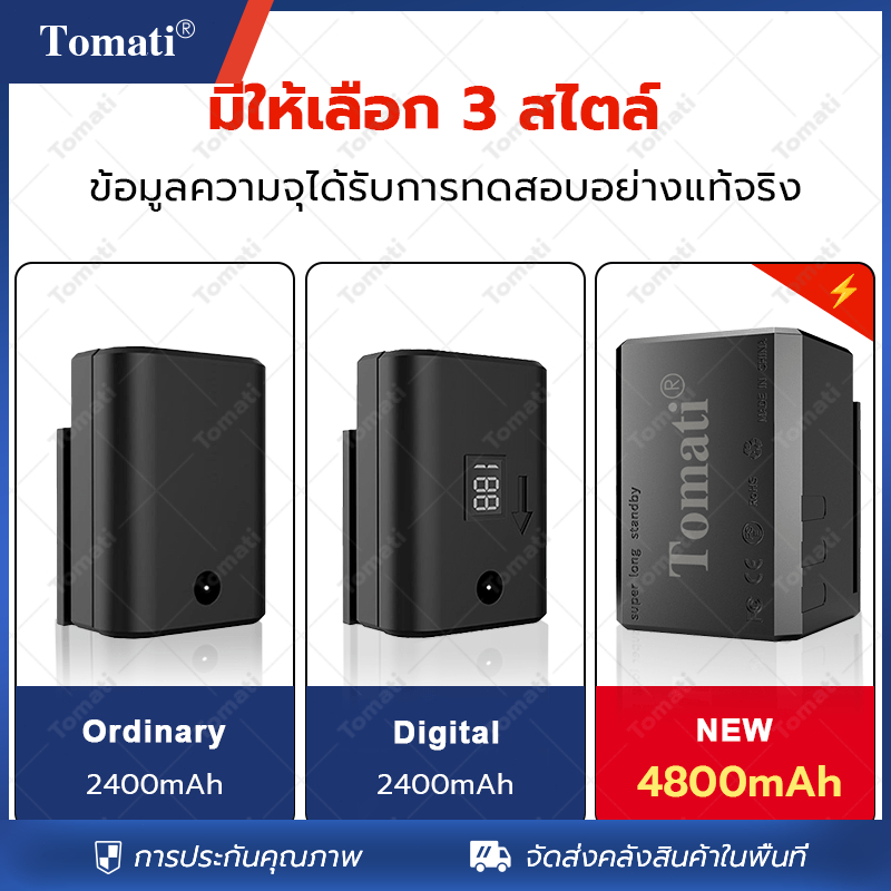 4800mAh แบตเตอรี่ระดับเลเซอร์ Laser Level Battery แบตเตอรี่ลิเธียม 2/5/12/16 เส้น เข้ากันได้กับหลายรุ่น