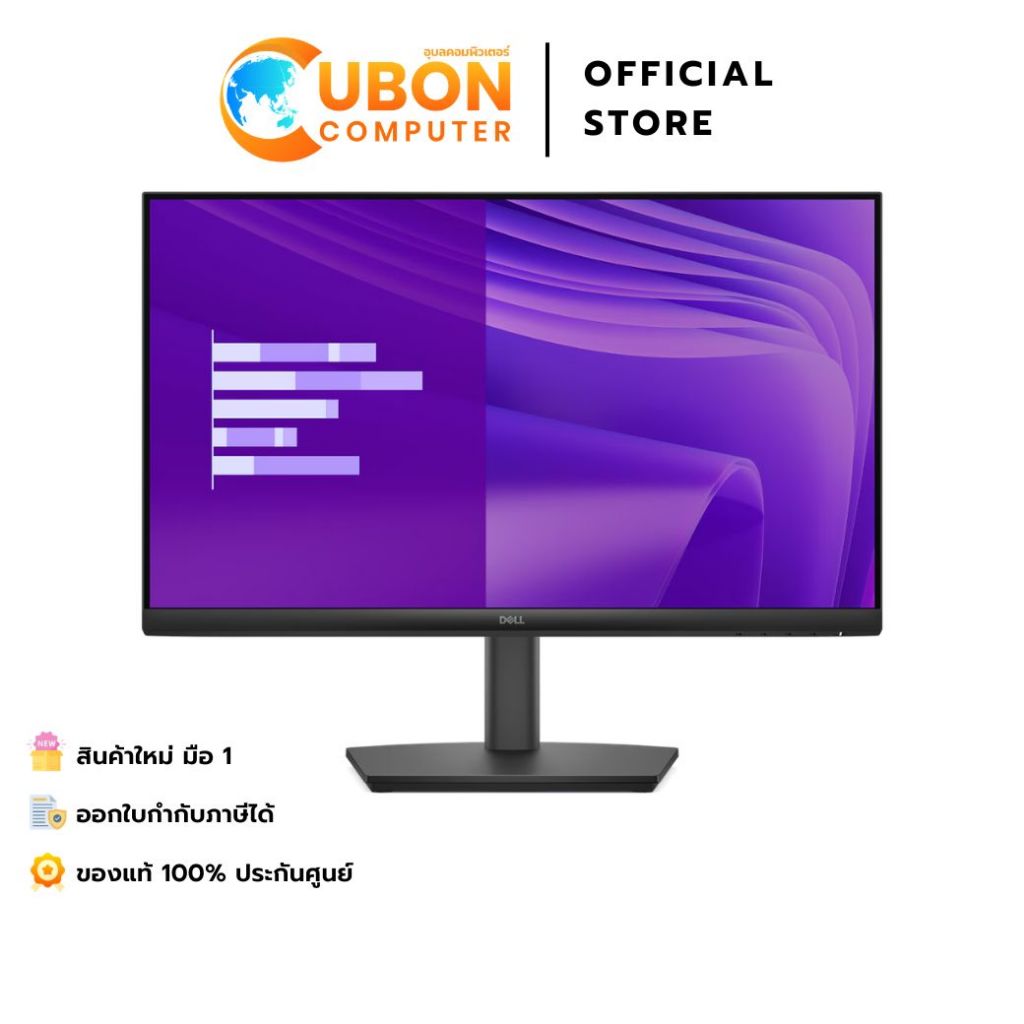 DELL MONITOR (จอมอนิเตอร์) PRO E2425HSM 24" IPS 100 Hz - 3 YEAR