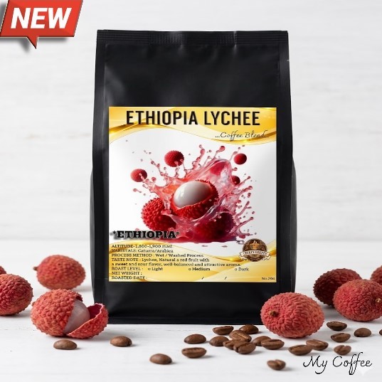 กาแฟสูตรพิเศษ เมล็ดกาแฟคั่ว อาราบีก้า 204 ETHIOPIA LYCHEE กาแฟเอธิโอเปีย เมล็ดกาแฟเกรดA บอดี้แน่นหอม