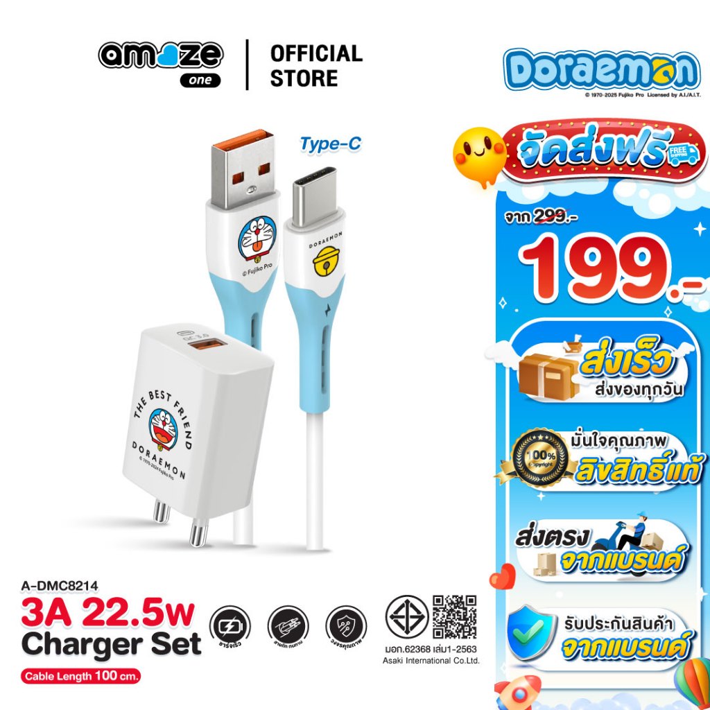 Asaki Doraemon Charger ชุดชาร์จไทป์ซี USB to Type C Fast Charge ชาร์จเร็ว 3A 22.5W ลิขสิทธิ์โดราเอมอน รุ่น A-DMC8214