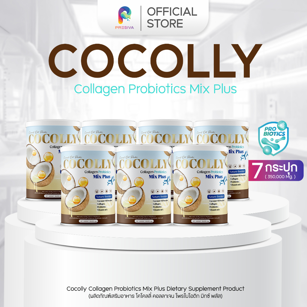 [3 แถม 4] Cocolly Collagen Probiotics | คอลลาเจน ดูแลผิว + ลำไส้ สมดุลภายใน อาหารเสริม