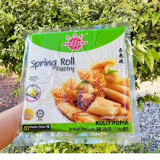 แป้งปอเปี๊ยะสำเร็จรูป ( สีเขียว 5 แพค ) ~ แป้งห่อปอเปี๊ยะทอด…