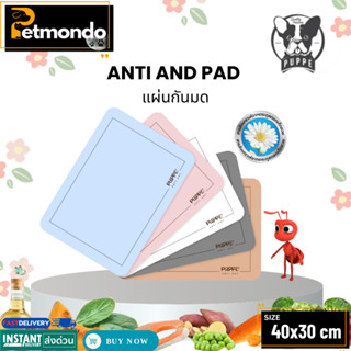 ANTI ANT PAD แผ่นรองกันมดแมลง ขนาด 30*42*0.7