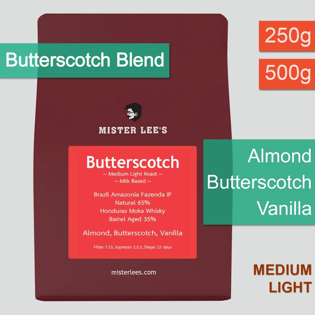 Butterscotch Blend เมล็ดกาแฟคั่วกลางอ่อนบัตเตอร์สก็อตเบลนด์