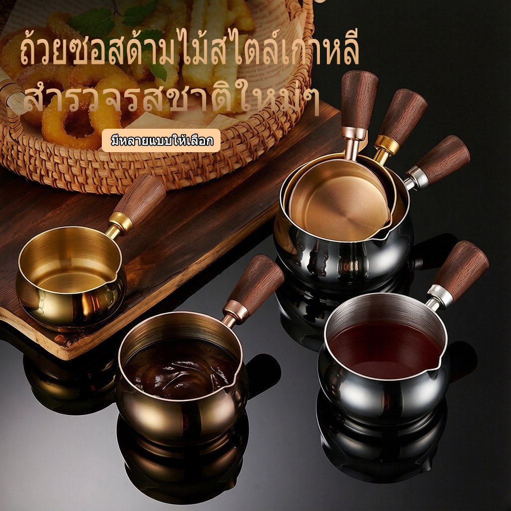 Sinai ถ้วยซอสสแตนเลสมีด้ามจับ ถ้วยใส่ซอส ถ้วยใส่เครื่องปรุง อเนกประสงค์ แข็งแรง ทนทาน ล้างง่าย