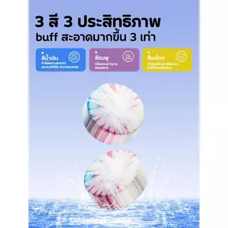 [3 สี กลิ่นกุหลาบก้อนดับกลิ่น]JASMEEN รุ่นอัพเกรด Cleanก้อนใส่ชักโครก้อนดับกลิ่นชักโครก สำหรับถังชักโครก