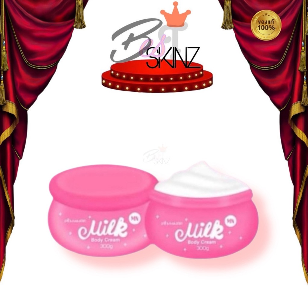 MN Milk body cream ครีมนมสด [กระปุกชมพู]