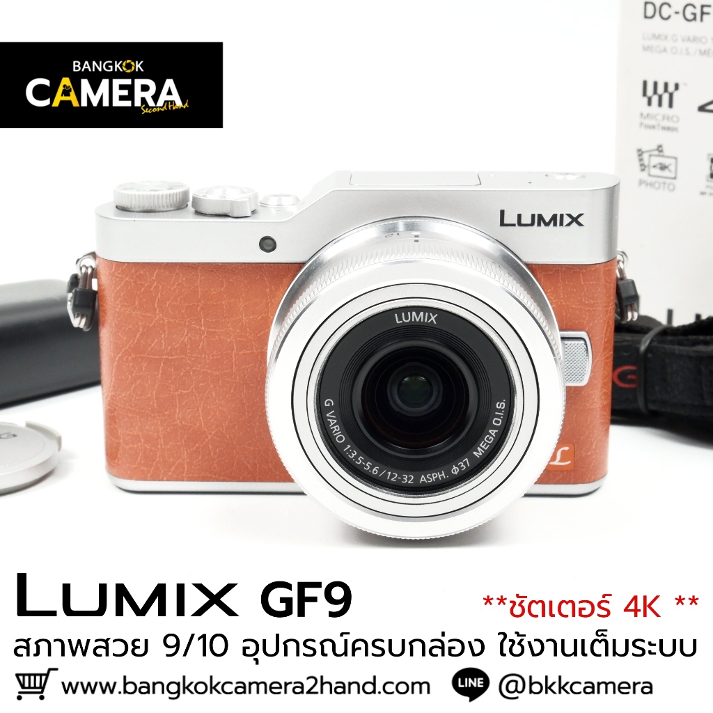 Lumix GF9 เลนส์มือ2 เลนส์มือสอง หน้าชัดหลังเบลอ เลนส์ละลาย กล้องมือ2 กล้องมือสอง เลนส์ฟิกส์