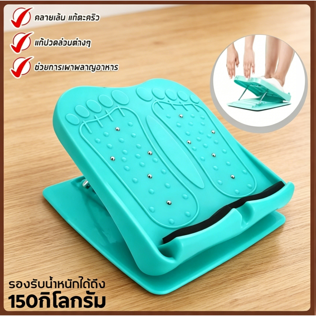 เครื่องกดขา ยืดเหยียดน่อง ปรับความลาดเอียงได้ พับเก็บง่าย ช่วยบรรเทาอาการปวดกล้ามเนื้อ เครื่องออกกำลังกายขาสวย