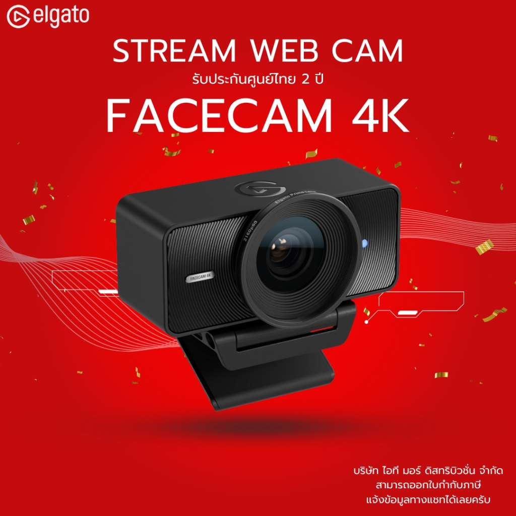 [ส่งด่วน] ELGATO Facecam Studio Webcam เวปแคมสตรีม ประชุมออนไลน์  รุ่น FACECAM 4K รองรับ  4K60fps รั