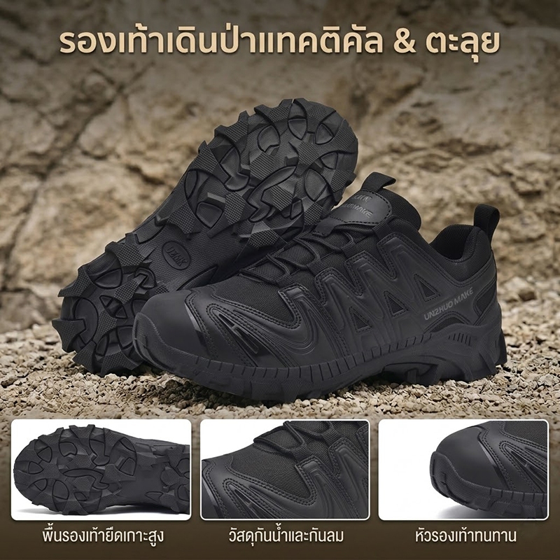[พร้อมส่ง] COD รองเท้าแทคติคอลข้อต่ำ ทรงยุทธวิธี ผู้ชาย กันน้ำกันลม พื้นหนากันลื่น ยึดเกาะแน่น เดินป่า เก็บเงินปลายทาง