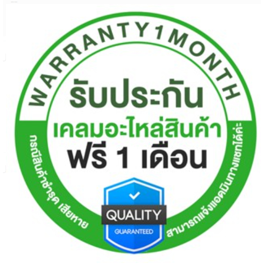 สมาชิก VIP เวลาจำกัด 1 ปี