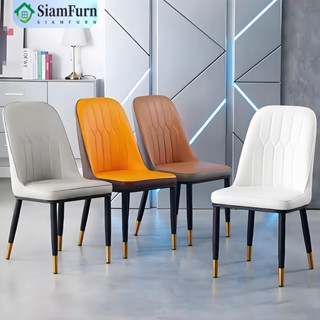 [พร้อมส่ง จัดส่งไว] เก้าอี้ทานอาหาร สไตล์นอร์ดิก เบาะหนัง เก…