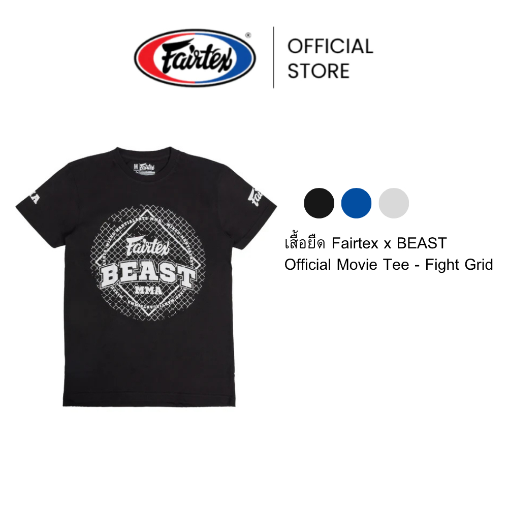 เสื้อยืด Fairtex x BEAST Official Movie Tee - Fight Grid