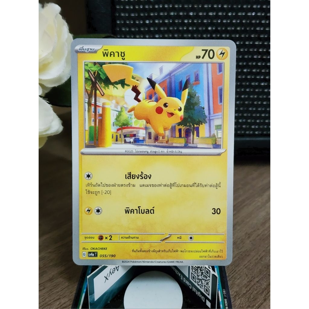 การ์ด Pokemon Pikachu sv4a T 055/190 [Thai]