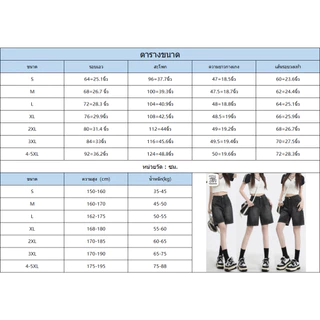 S-5XL กางเกงยีนส์ขาสั้นหญิง ขายาวครึ่งแข้ง หลากสี ใส่สบาย เนี้ยบทุกลุค สายแฟร์ห้ามพลาด!