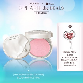 [ใหม่ 'The World is my Oyster' collection] JOOCYEE BLUSH 4g …