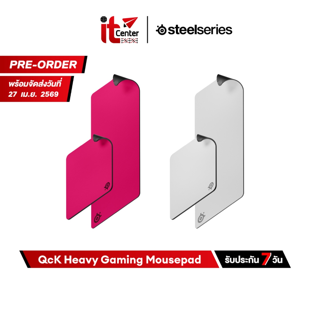 SteelSeries QcK Heavy Gaming Mousepad แผ่นรองเม้าส์ รุ่นหนาพิเศษ สีใหม่