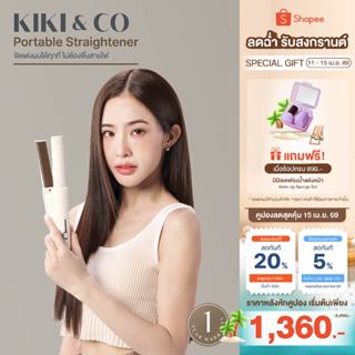 KIKI&CO 2in1 Portable Straightener (KPS)เครื่องหนีบ&ลอนผมไร้…