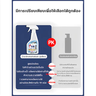 🧽สเปรย์ซักโซฟา น้ำยาทำความสะอาดโซฟา ซักแห้ง ทำความสะอาดเบาะผ้า ขจัดคราบฝังลึก เช็ดง่าย ไม่ทำร้ายผ้า ใช้งานง่าย