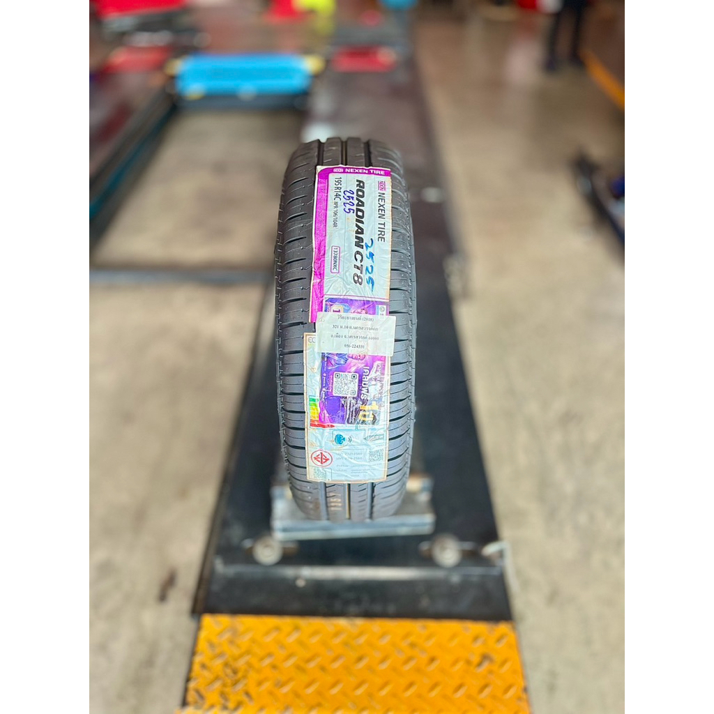 ยางNexen 195R14 ปี25