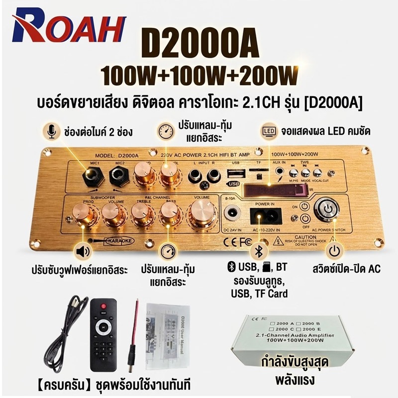 NEW แอมขยายเสียง D2000A D900 D1500 แอมป์จิ๋วบูทูส AUX/USB/TF บอร์ดขยายเสียงซับวูฟเฟอร์ POWER2.1CH HIFI AC220V/DC12-24V